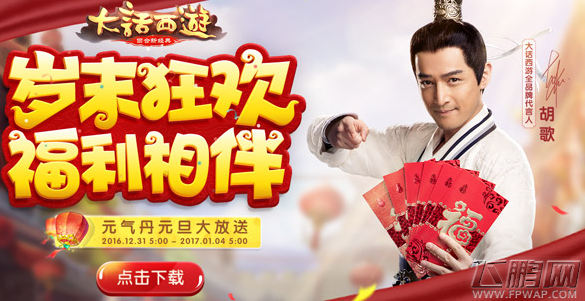 少年西游记极限三人怎么玩 三极限新区冲榜攻略 (1)