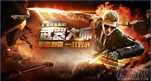 CF手游周年庆会出什么新枪 10月1日新枪预测 (1)