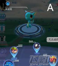 萌宠大爆炸无法追踪怎么办 无法追踪原因及解决方法 (1)