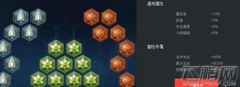 王者荣耀狄仁杰铭文怎么选择 狄仁杰铭文搭配建议 (2)