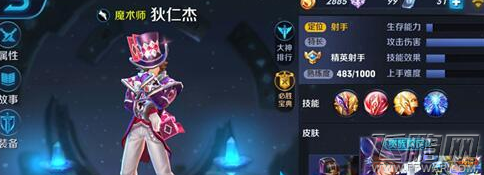 王者荣耀狄仁杰铭文怎么选择 狄仁杰铭文搭配建议 (3)
