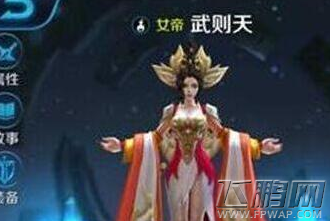 王者荣耀s6法师选择什么样的好 s6法师选择方法介绍 (1)