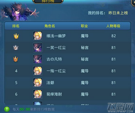 星辰奇缘85级宠物选哪个好 85级宠物选择推荐 (1)