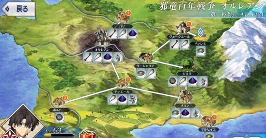 fate grand order灵基再临材料掉落地点详解 (2)