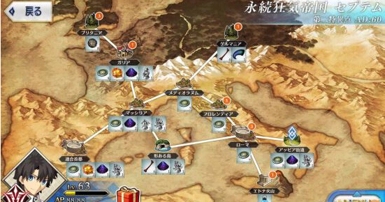 fate grand order灵基再临材料掉落地点详解 (3)