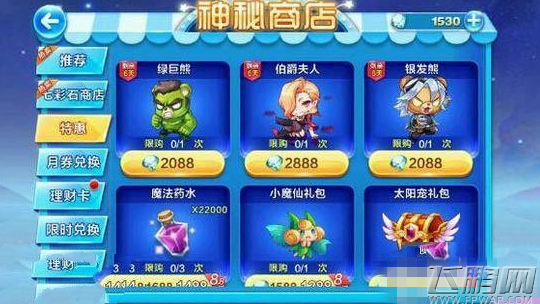 天天酷跑银发熊对比绿巨熊哪个好 银发熊VS绿巨熊对比 (1)