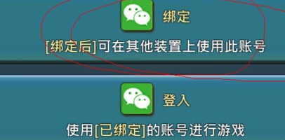 王国纪元怎么绑定FACEBOOK 绑定FACEBOOK教程分享 (9)