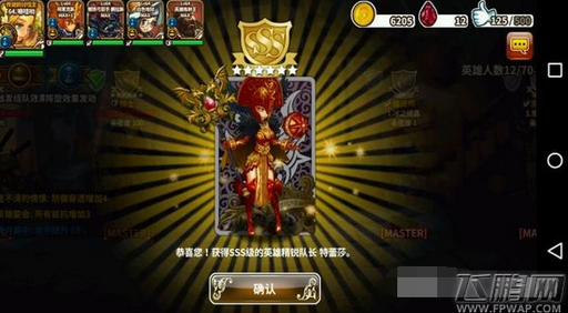 星之后裔sss英雄哪个好 sss英雄排行榜一览 (2)