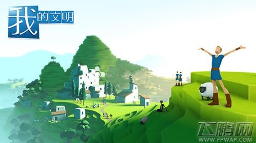 我的文明豆比人无家可归怎么办 豆比人皈依攻略 (1)