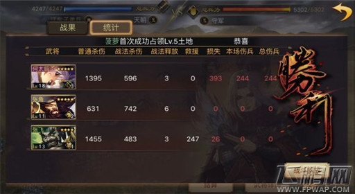 率土之滨武将能拆解战法攻略 哪些战法值得拆解培养 (4)
