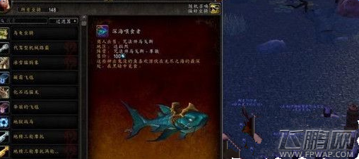 魔兽世界浸水的魔力怎么获得 浸水的魔力获取方法 (1)