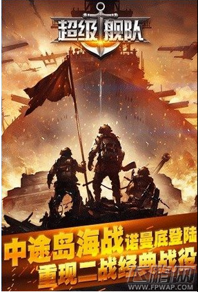 超级舰队无限钻石怎么刷 辅助修改无限钻石教程 (1)