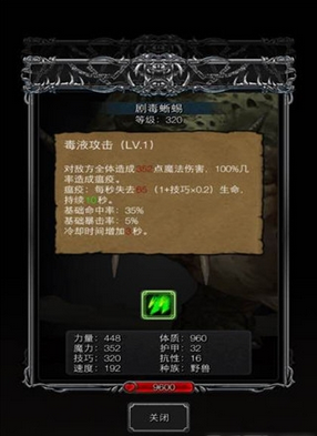 地下城堡2图11墓穴副本怎么进入 图11墓穴副本攻略 (2)