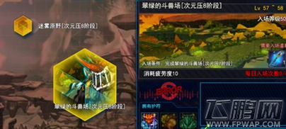 封印者6村各层爆率分享 (1)