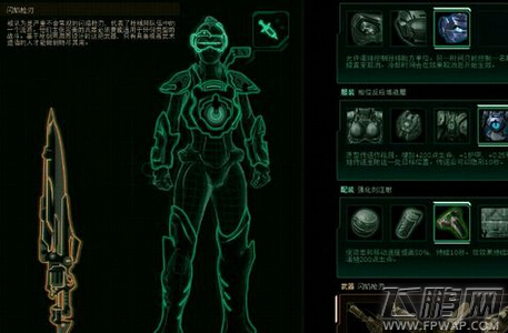星际2诺娃任务包3nova隐藏武器位置在哪 (1)