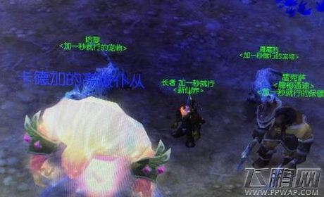 魔兽世界7.0邪能矿三星任务昂德里怎么做 邪能矿三星任务昂德里攻略 (1)