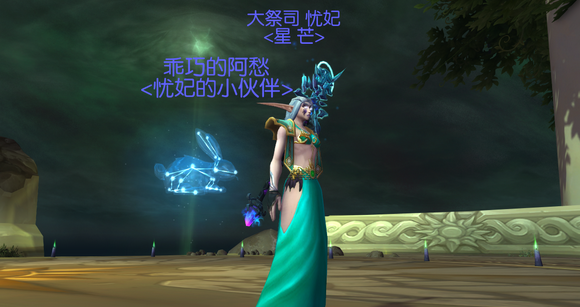 魔兽世界7.1星尘宠物和机械宠物获得方式介绍 (1)