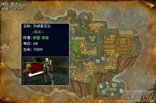 魔兽世界7.0未竟的宿命任务在外域影月谷攻略 (1)
