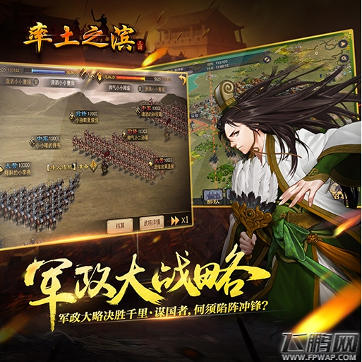 率土之滨bug怎么利用 bug技巧汇总 (1)