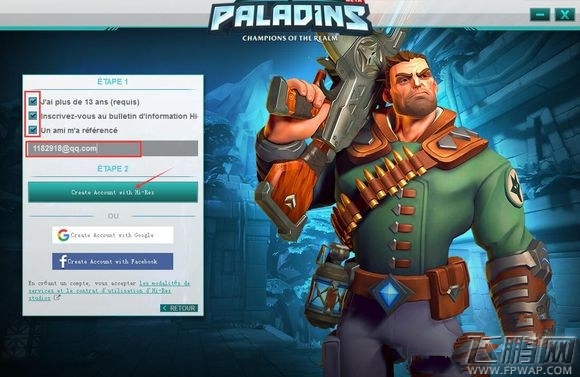 枪火游侠美服帐号怎么注册 美服帐号注册步骤 (4)