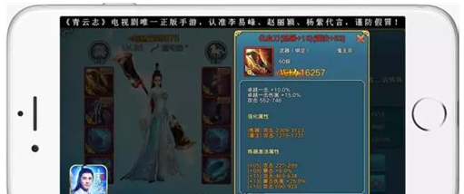 青云志手游鬼王宗首饰属性选择如何搭配 (2)
