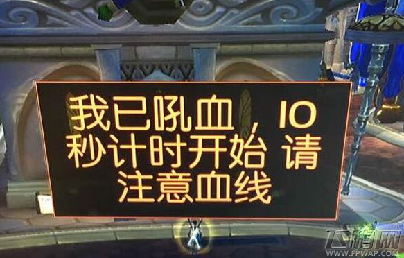 魔兽世界7.1M翡翠梦魇蜘蛛boss打法攻略 (1)