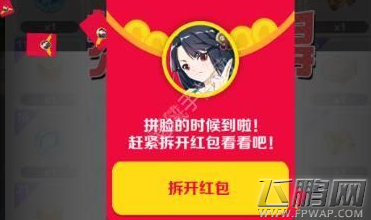 御史大冒险Q币怎么领取 Q币领取活动玩法介绍 (2)