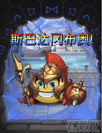 不思议迷宫冈布奥推荐汇总 冈布奥排名大全 (1)