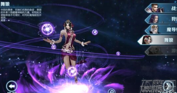 剑与魔法手游职业哪个好 平民玩家职业选择方向 (1)