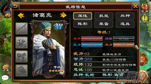 超级群英传诸葛亮怎么样 诸葛亮属性技能介绍 (1)