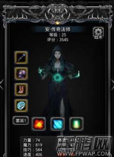 地下城堡2极寒魔龙怎么击杀 极寒魔龙打法阵容推荐 (3)