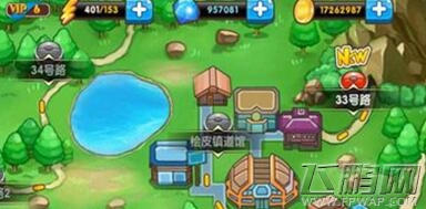 腾讯桌球手游C杆红木快速进阶材料大全 C级进B级需多少金币 (1)