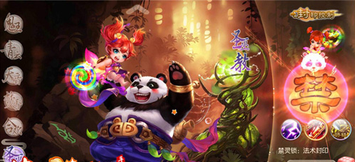 梦幻诛仙手游圣巫宠物搭配攻略 圣巫带什么宠物好 (1)