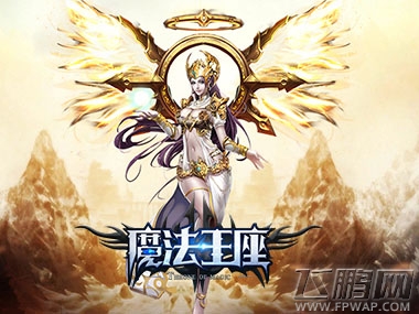 魔法王座麒麟臂5-6进阶数据汇总 麒麟臂5升6需要哪些物品 (1)