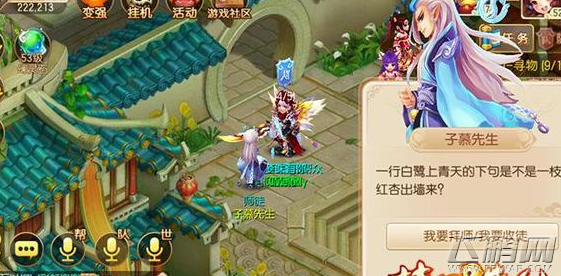 QQ截图20170103163407.png