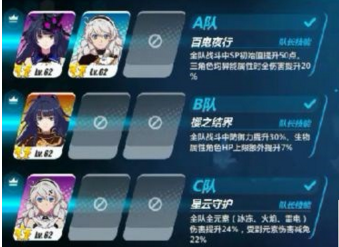 崩坏3外传机械敌人怎么刷 机械敌人速刷方法 (2)