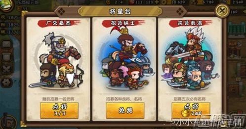 QQ截图20170103171624.png