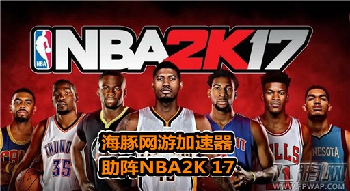 NBA2K17闪退黑屏怎么回事 黑屏闪退问题解决 (1)