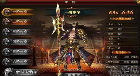 QQ截图20170103181438.png