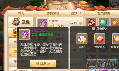 QQ截图20170103182547.png