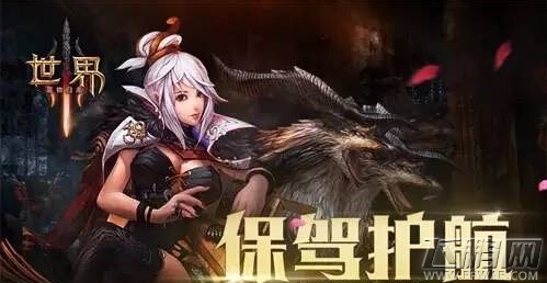 世界3魔物归来新手技能搭配攻略分享 (1)