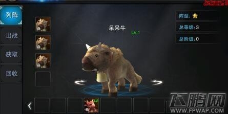 天堂2血盟宠物怎么获得 宠物获得途径介绍 (1)