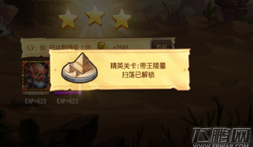 QQ截图20170103214725.png