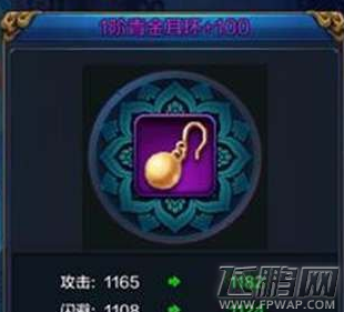 大圣之怒手游神将怎么培养最好 神将最佳培养攻略 (1)