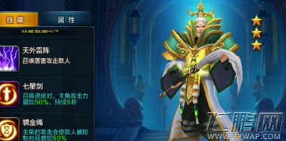 大圣之怒手游神将怎么培养最好 神将最佳培养攻略 (5)