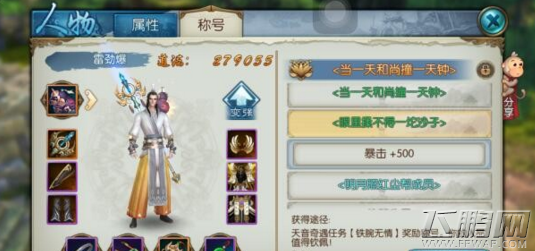 QQ截图20170104084146.png