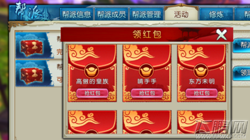 QQ截图20170104084712.png