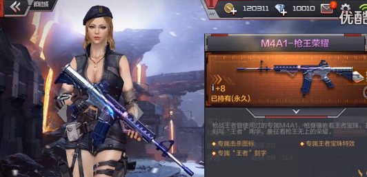 穿越火线枪战王者枪王荣耀套装怎么样 枪王荣耀套装详细介绍 (4)