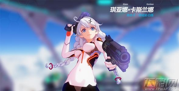 崩坏3游侠圣痕怎么选择 游侠圣痕选择攻略 (1)