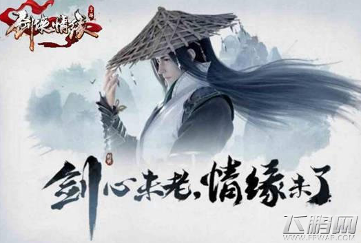 剑侠情缘手游80级新野外首领分别有撼天熊皇、紫背鳄皇以及谁 (1)
